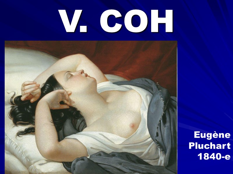 V. СОН  Eugène  Pluchart  1840-е